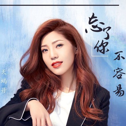 套花呗容不容易封