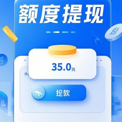 分期乐购物额度可以提现吗