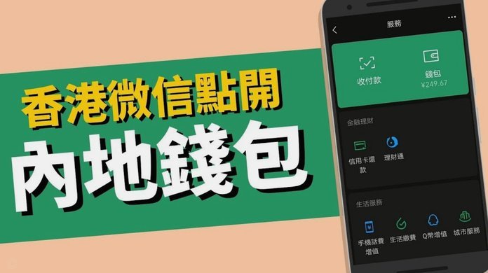 便荔卡包秒回收微信