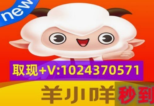 羊小享花卡：传统文化的数字新生