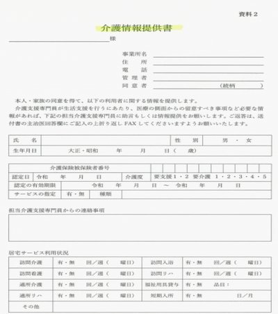 微信分付怎么下载