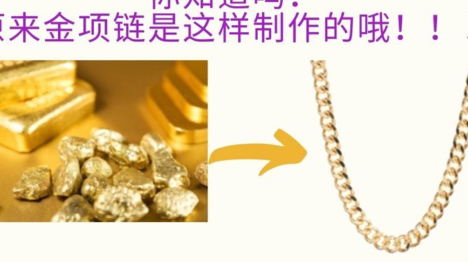 白条怎么套出现金秒到
