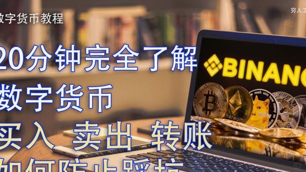 携程拿去花提现商家 现金怎么办