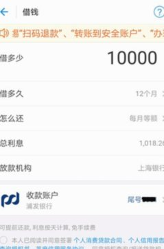 花呗平台借贷合法吗 现在