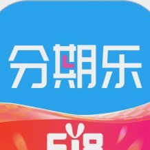 下载app分期乐