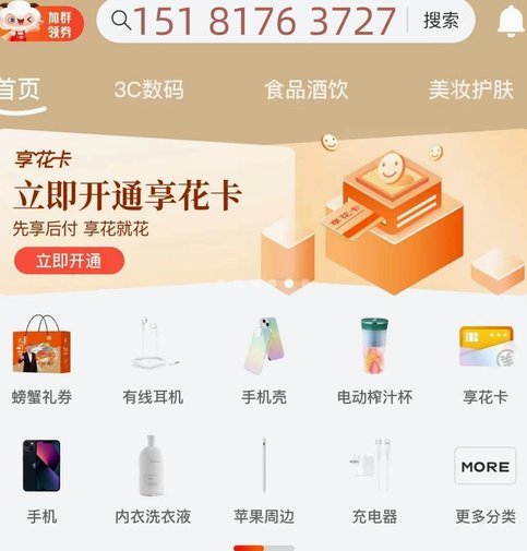 羊小羊怎么提现