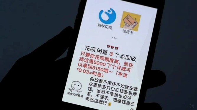 分付套：手续费从何而来？