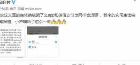 美团月付套现骗局揭秘