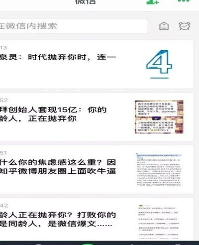 美团月付套现电话微信是真的吗