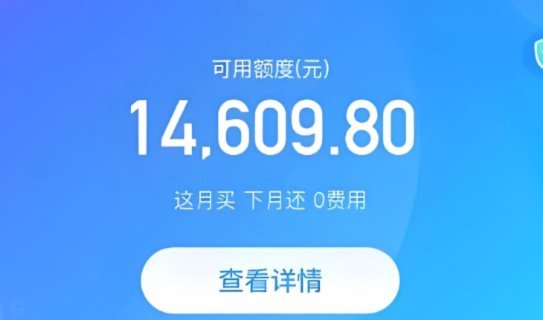 花呗里钱怎么套现