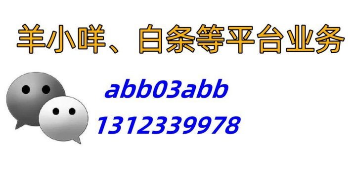 哪里可以套拿去花