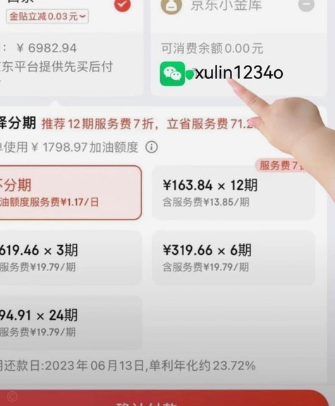 京东白条取现全指南:4种主流方法详解与风险提示
