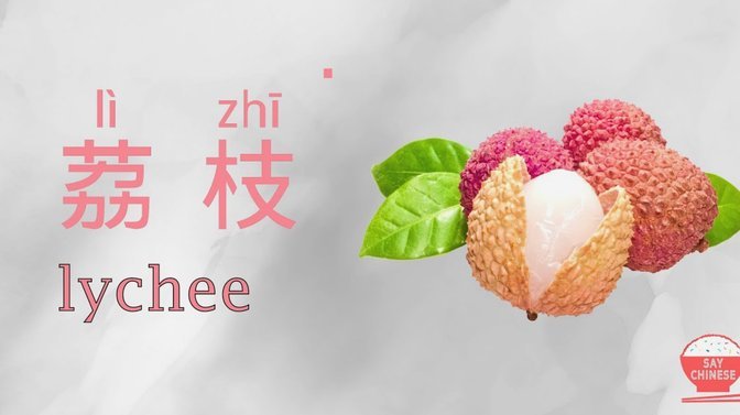 荔枝卡包消费额度怎么提现