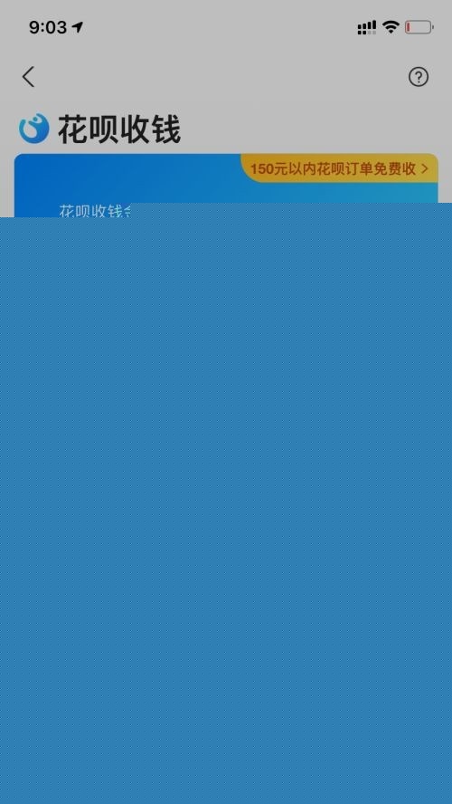 什么是“套用花呗额度”？带你了解如何整合信用额度