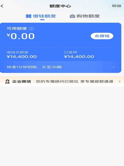 分期乐停贷怎么办？应对指南