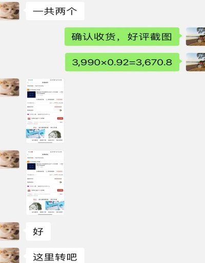 花呗套现的“底线”在哪里？深度揭秘风控机制与风险点