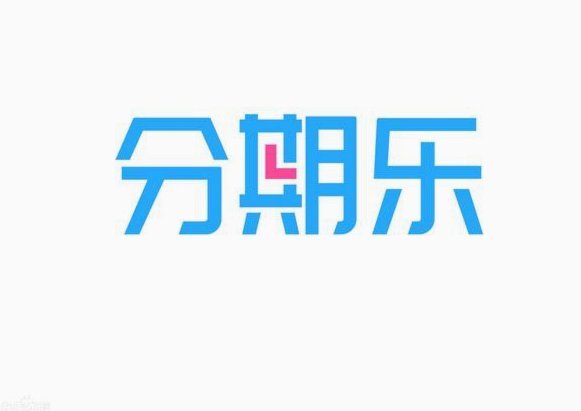 购物额度如何“提现”商家？