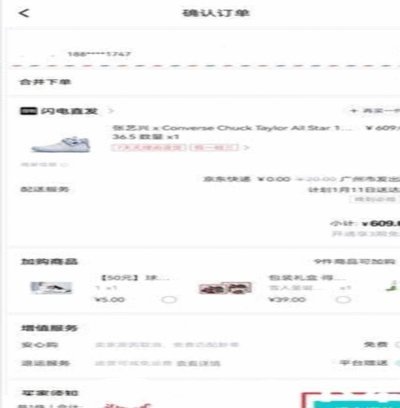 得物app提现不了怎么回事