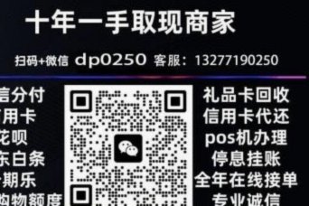 分付怎么转给个人 取现金