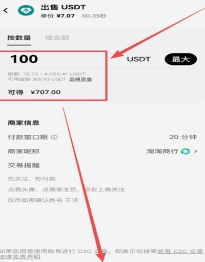 拿去花如何提现秒到