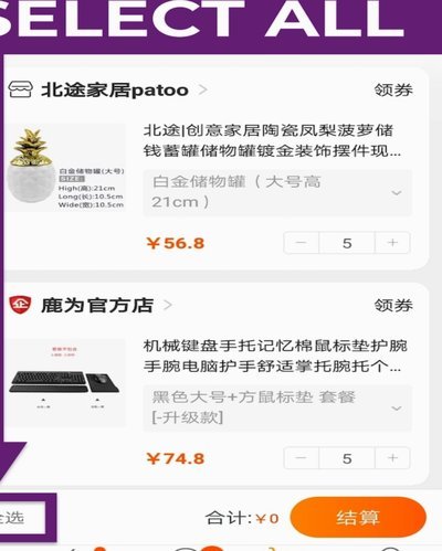 桔多多购物额度套现秒回款商家