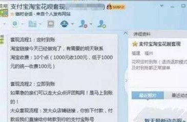 花呗额度安全透支的底层逻辑与风险边界解析