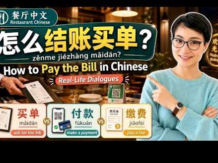 白条还款协商技巧：如何制定有效策略