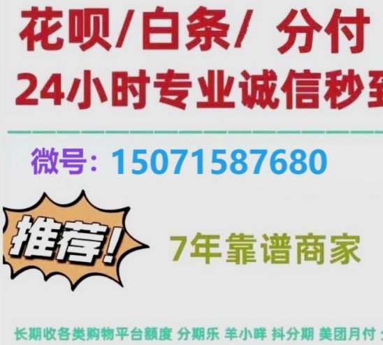 分付24小时取现多快到账？