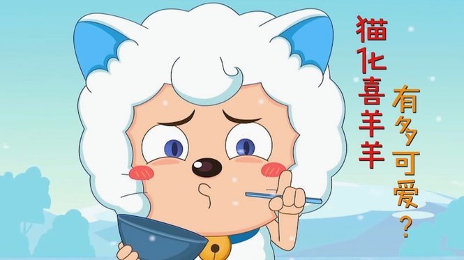 羊小咩放款：慢是制度成本