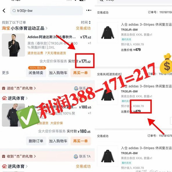 得物提现为何显示蚌埠澜石？