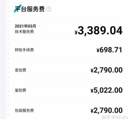 得物提现是蚌埠澜石转账