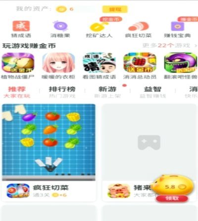 得物取现商家 怎么赚钱