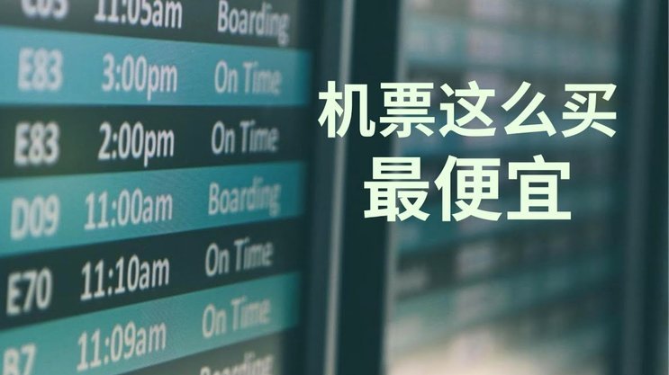 携程拿去花：旅行消费全攻略