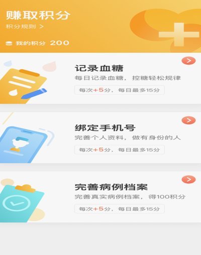 现金卡APP官方入口  智慧财管新选择