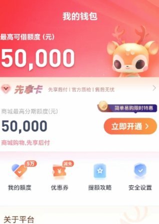 鹿优选点数值不值？深度解析