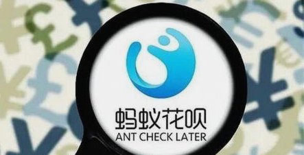 如何不当使用花呗及后果