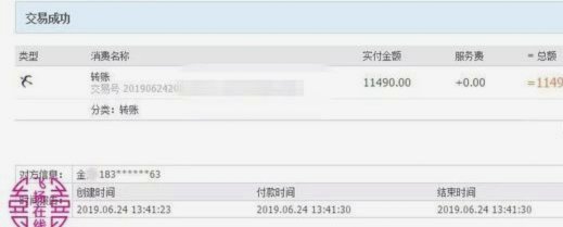 怎样套取花呗