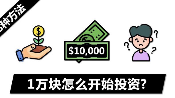 羊小咩怎么贷款