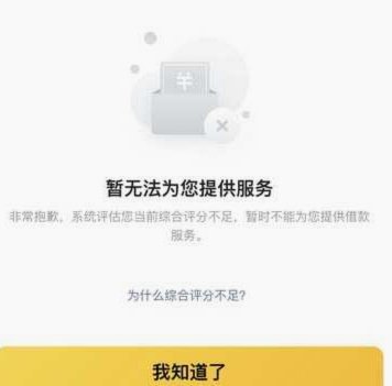 美团月付取现金，上征信吗？安全吗？