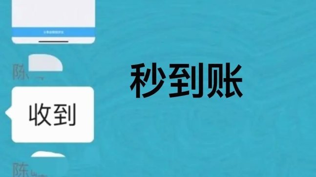 白条支付：安全提取资金的操作指南