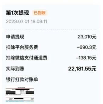 得物提现多久到账揭秘