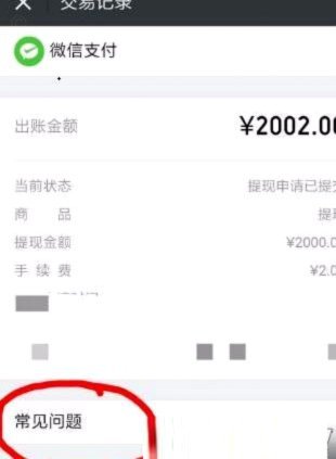 得物提现什么时候到账