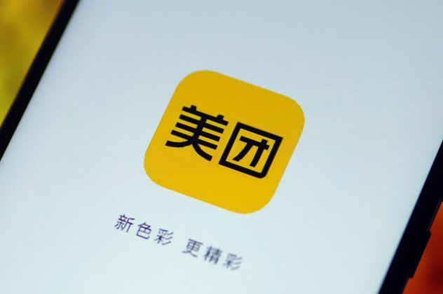 美团月付回收平台入口