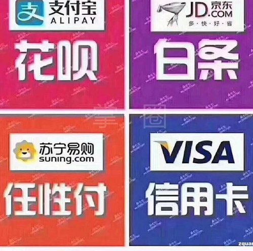 花呗灵活运用策略解析