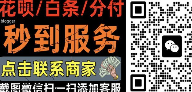花呗提现真的可以吗？深度揭秘背后的真相与风险
