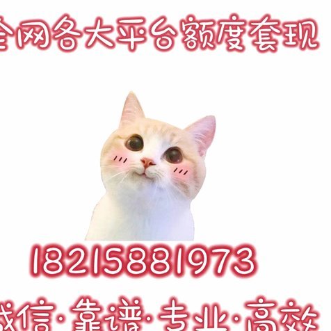 携程信用花使用技巧详解