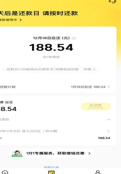 美团月付取现需付费吗