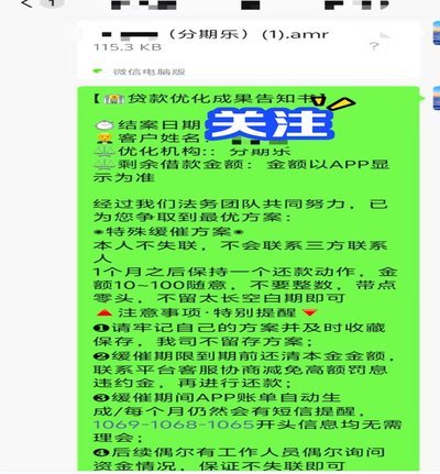 分期乐是什么平台可以贷款的吗