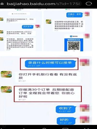 抖音流量变现之道