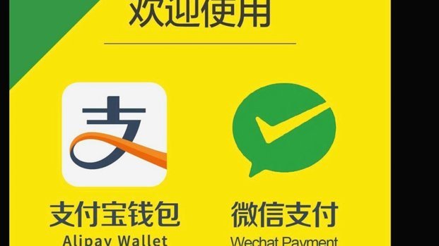 微信分付一次能用多少钱